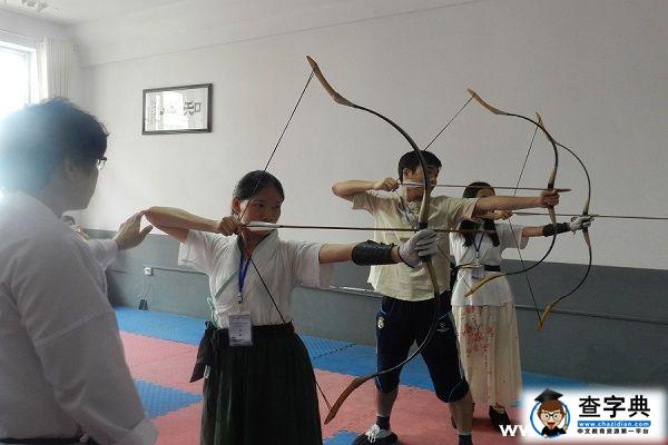 山東大學國學社社會實踐團隊拜訪弓東禮射館學習禮射2