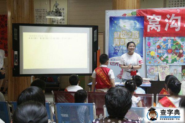 山東大學口腔醫學院“潔白笑容”社會實踐隊調研活動首戰告捷2