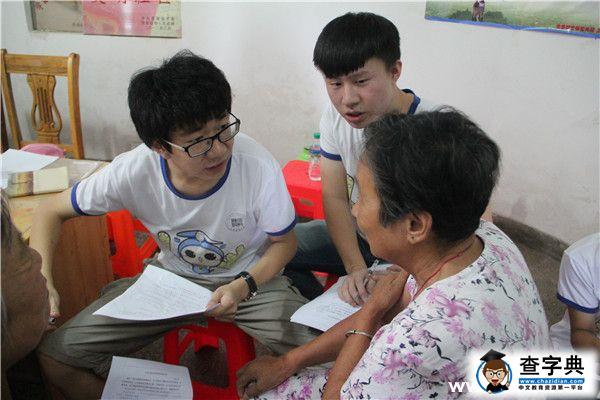 江西財經大學法學暑期“三下鄉”宣講團走進社區2