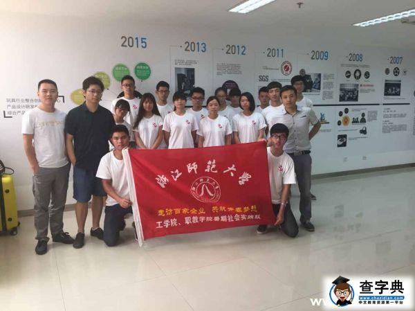 設計，讓我們以更寬廣的視角審視世界1
