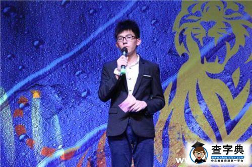 青春正當時，年少亦有你1
