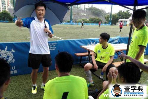 華南理工足球隊奪得“兩岸四地大學杯”足球邀請賽冠軍2
