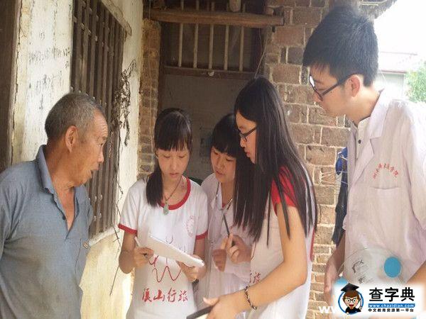 湖南師大數計院團委赴邵陽市新邵縣暑期社會實踐團進行學生家訪2