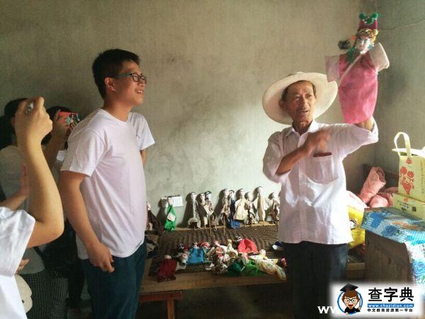 拜訪舟山木偶戲世家 探尋非遺傳承方式2
