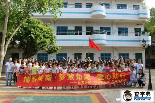 小善行 大夢想1