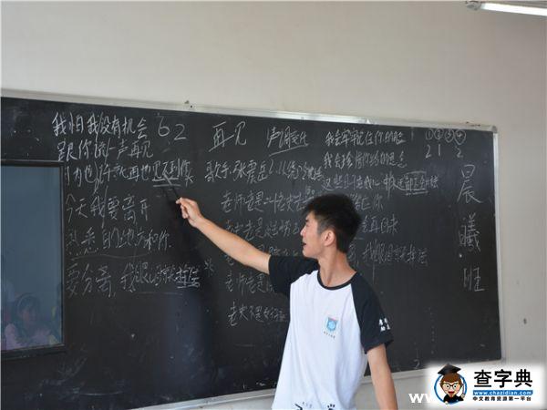 sunny使者 溫暖之行——重郵移通學院暑期“三下鄉”結束2