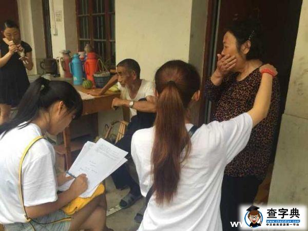 是你還是故事 濕潤了我的眼眶2
