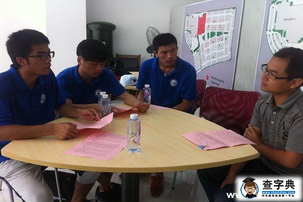 福州大學生走進臺灣免稅市場 剖析兩岸交流互惠1