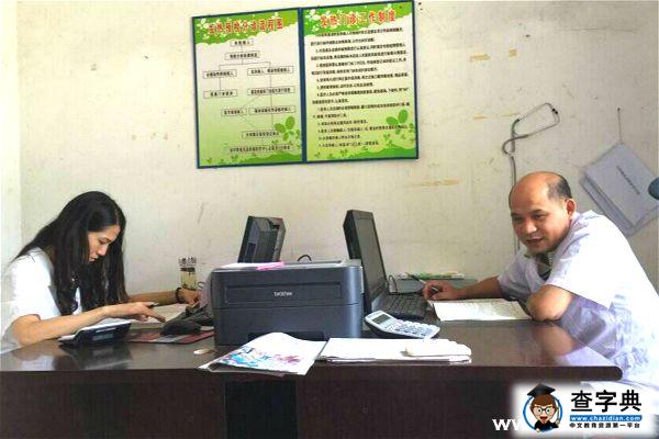 江西財經大學：調研服務青年行，衛生下鄉濟民困1