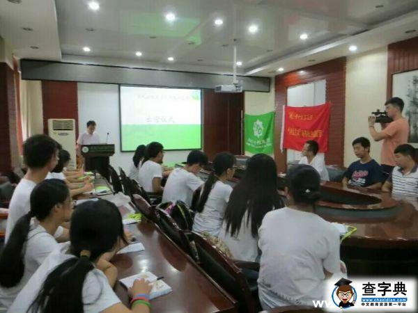 湖北省大學生綠色營為“處理垃圾”走進大別山2