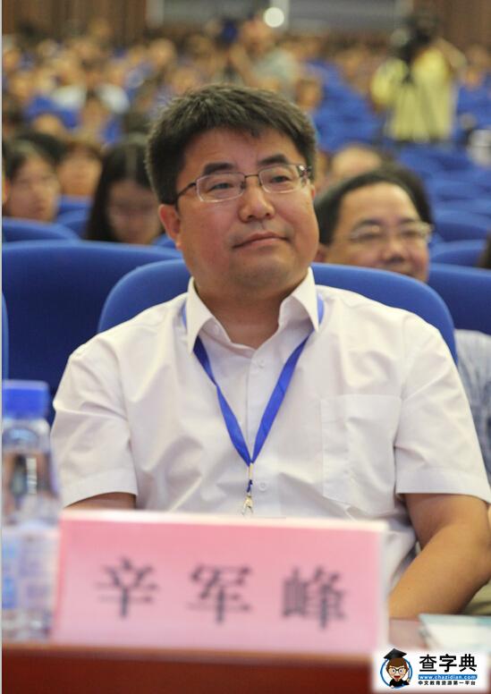 西安育才中學校長辛軍鋒：做教育要有家國情懷1