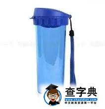 夏季考研必備十大裝備3