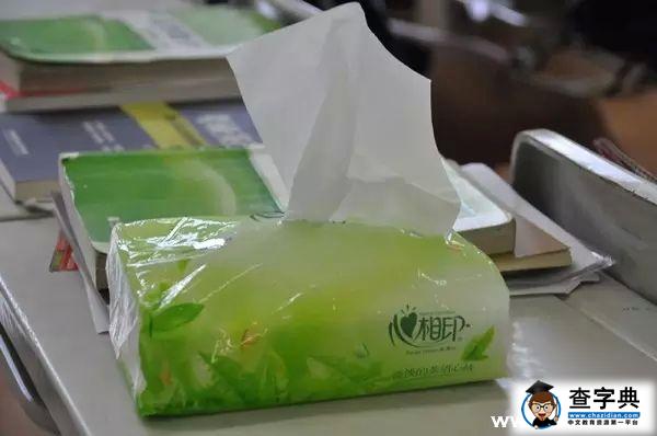 夏季考研必備十大裝備9