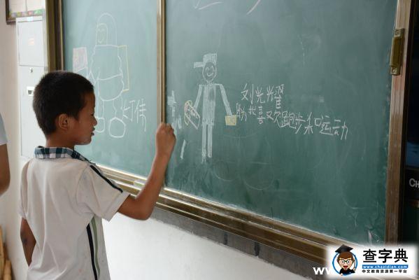 細細鐫刻孩子的心——訪理工青年網站社會實踐團2