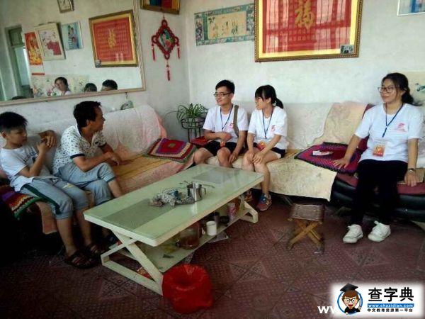 濰院暑期三下鄉：物流調研，攜手共進1