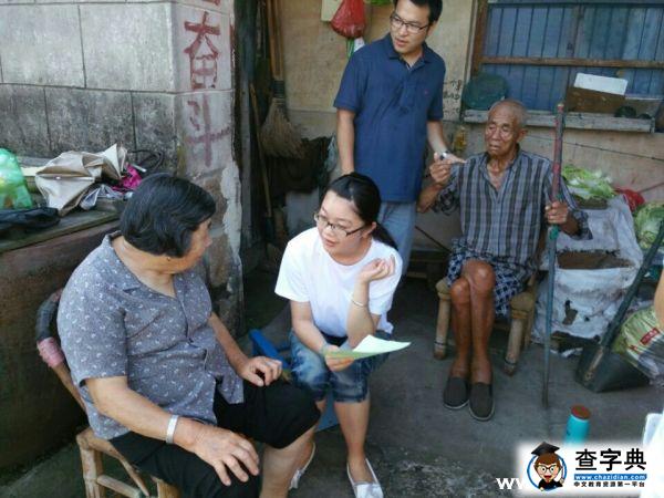 一句托付 半生承諾————記走訪螞蟻島李亞珠老人4