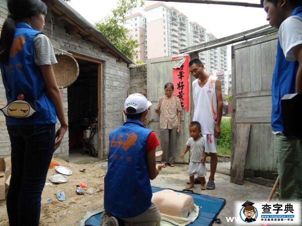 廣東醫急救隊送醫送藥  帶急救進百家3