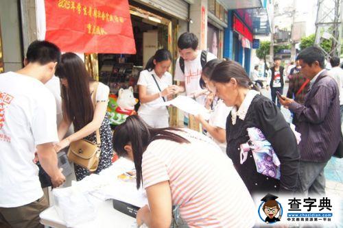 上海交大藥學院“風之彩·云之南”暑期實踐團赴云南調研9