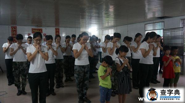 廣東醫學院國旗護衛隊心系老人送真情2