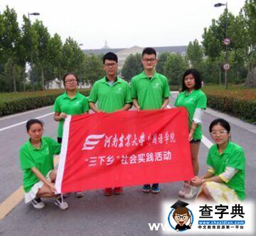 環環相扣 文明城市何處安放?1