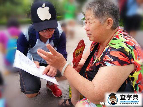 環環相扣 文明城市何處安放?2