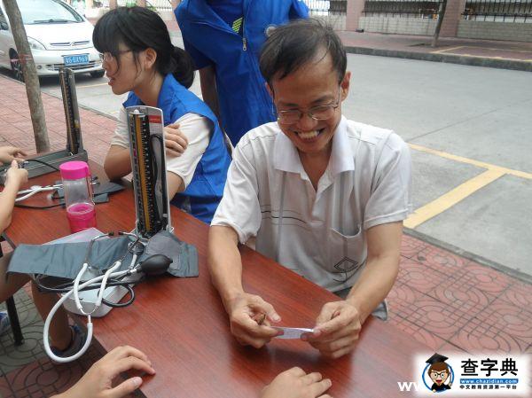 你們的笑臉  讓我們篤定前行1