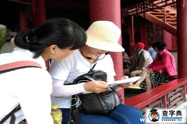 “微媒體威宣傳”調研團實踐活動基本結束3