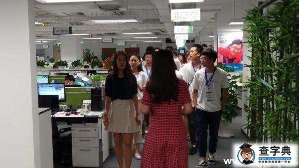胸懷報國志，無悔IT夢 ——【橙夢企航】大連理工大學赴北京地區團隊暑期實踐活動紀實3