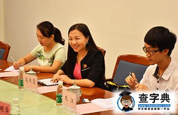 南洋學院人事處馬燕霞一行赴廣東白云學院交流學習1