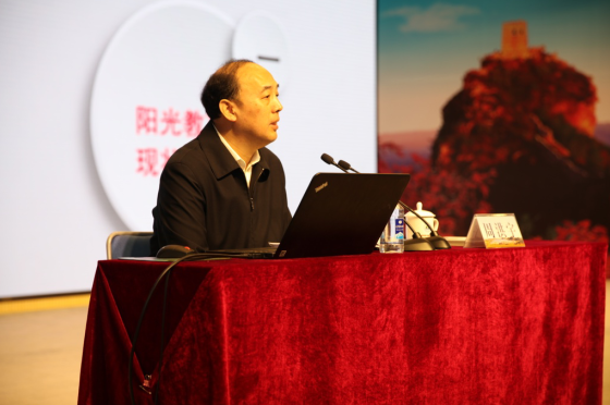 全國第六屆陽光教育論壇在北京密云隆重舉行3