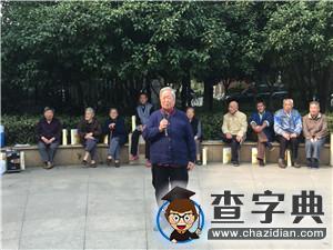 九九重陽節 東新實驗幼兒園走進敬老院6