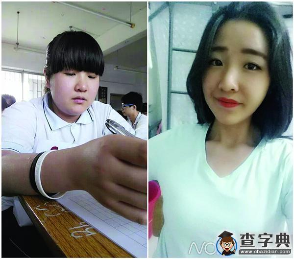 廣東大三女生半年瘦50斤 減肥后遭全校男生追求1
