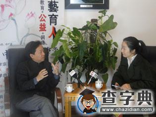 教育部推出“公益+藝術+教育+網絡”美育新模式3