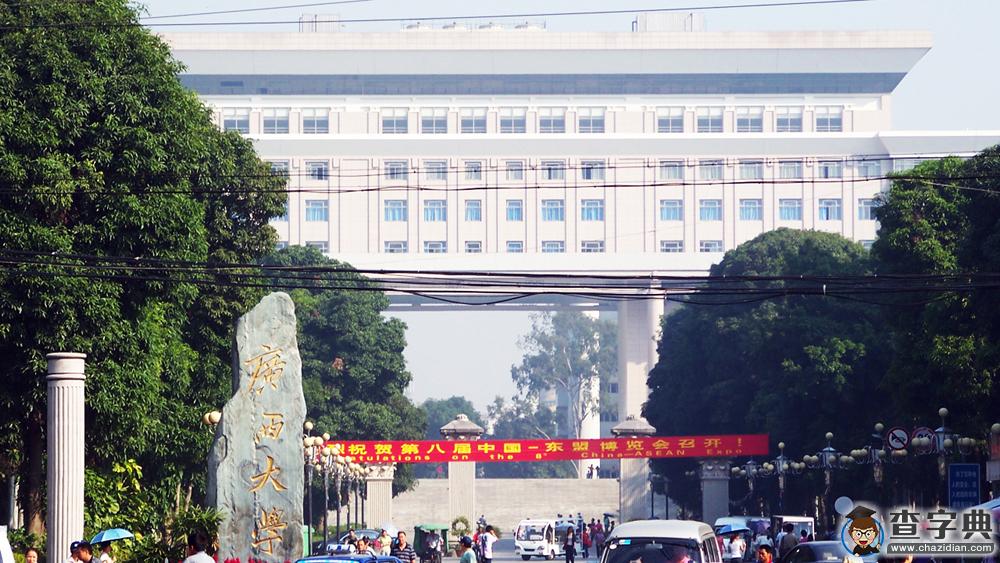 廣西大學研招推陳出新 移動互聯成未來趨勢5
