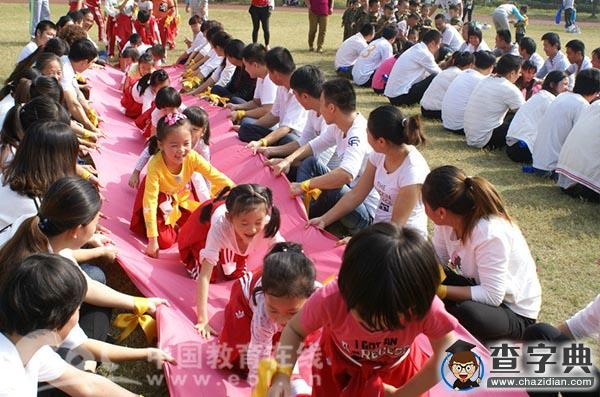 月亮灣幼兒園：“白馬湖之約  動漫之意”3