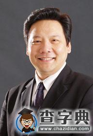 人大校長陳雨露棄學從政 央行迎最年輕副行長1