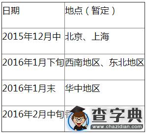 香港大學2016年內地本科生入學計劃啟動1