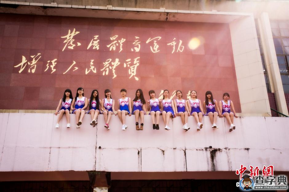 南華大學啦啦隊宣傳照走紅5