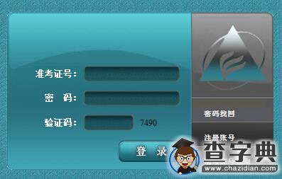 2015年10月安徽自考成績查詢入口已開通1