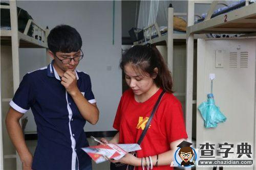 [大工迎新號]一路欣喜：新疆小伙的求學之旅6
