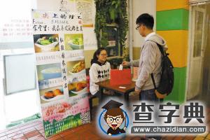 浙大寧波理工學院評比食堂招牌菜 吸引學生去食堂1