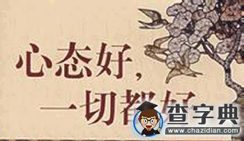 考研倒計時：沖刺備考五大注意事項1