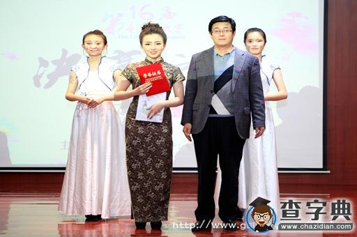甘肅政法學院第十六屆普通話大賽精彩落幕3