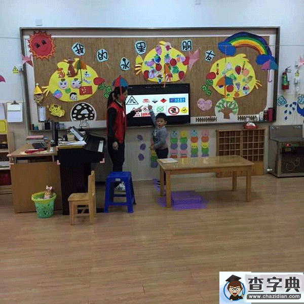 國信嘉園：斑馬線上的安全課1