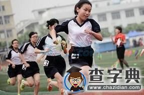 2015遼寧高考體育類專業考試時間:4月20日-29日1