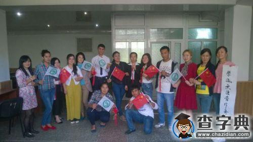 絲路情深，漢語夢好——蘭大學子赴吉教學實習側記7