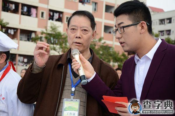 舌尖上的大學——西華師范大學舉行2015年飲食文化節2