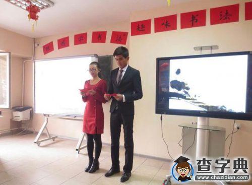 絲路情深，漢語夢好——蘭大學子赴吉教學實習側記1