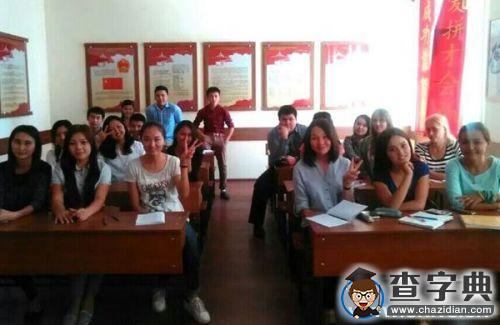 絲路情深，漢語夢好——蘭大學子赴吉教學實習側記2
