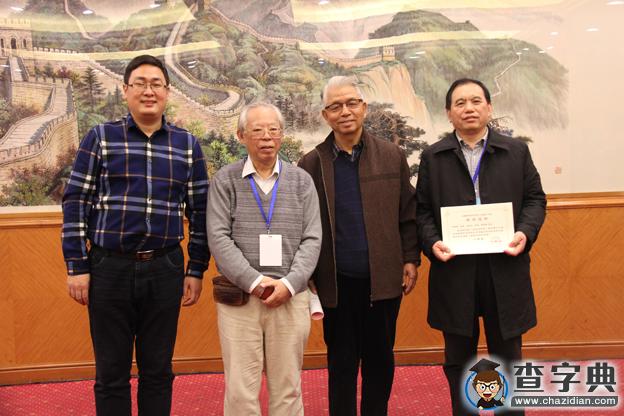 新鄉醫學院三全學院獲全國教育教學信息化大獎賽一等獎2